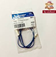 เซนเซอร์ช่องฟรีสตู้เย็นมิตซูบิชิ Mitsubishi Electric  ของแท้ 100% Part No. KIEKQ7312