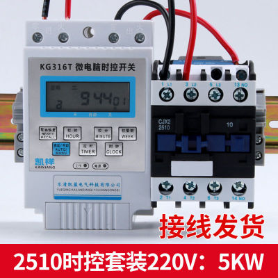 Single-Phase Three-Phase Timer Switch 380V280V Water Pump Motor High Power Time Switch Timer Automatic Power off