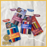 MIMOSA (แพ๊ค 10 ชิ้น 5 สี) ยางรัดผม  super elastic ที่รัดผมเด็ก เครื่องประดับผม ที่รัดผม