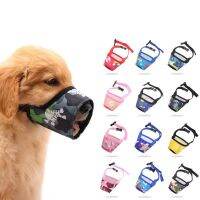 ✼◑┅ ตะกร้อครอบปากสุนัขสัตว์เลี้ยงแบบปรับได้ Anti Bark Biting Chew Dogs Muzzles Training Respirator for Small Medium Big Dogs Mouth Mask