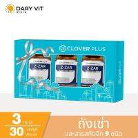 Clover Plus Special Gift Set Z-ZAR วิตามินและสารสกัดจาก ถั่งเช่า ทิเบต เข้มข้น และ เห็ดหลินจือ (30แคปซูล x3) (อาหารเสริม)