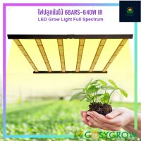 ไฟปลูกต้นไม้ LED Grow Light 6BRAS-640W IR Full Spectrum 3000K/4000K/5500K/6500K+Red660nm+IR740nm