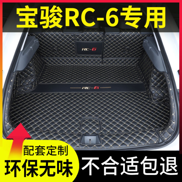 Baojun rc6 trunk mat is surrounded by 2020 new Baojun RC-6 special ...