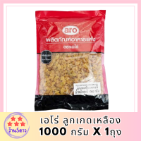 เอโร่ ลูกเกดเหลือง 1000 กรัม x 1ถุง อร่อย มีประโยชน์ครบครัน รหัสสินค้าli3955pf