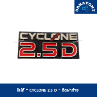 โลโก้ ติดฝาท้าย CYCLONE 2.5D ติดกระบะท้าย ขนาด 6.5cm x 14.3cm สติ๊กเกอร์ ตัวหนังสือ ไซโคลน C/C ติดท้ายกระบะ MITSUBISHI มิตซูบิชิ