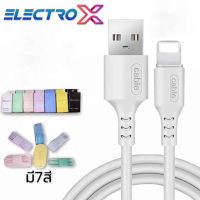 สายชาร์จซิลิโคนRealme Macaron Lighting 3A สําหรับ ไอโฟน Fast Charge Data Cable ความยาว1เมตร รองรับทุก ios ของแท้ รับประกัน1ปี BY ELECTRO X STORE