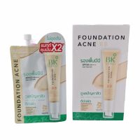 ▶️BK Sensi Foundation Acne BB SPF50+ PA++++ (ยกกล่อง*6) [สินค้ามาใหม่ยอดฮิตร้านค้าแนะนำ]