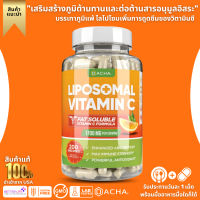 พร้อมส่งด่วน !! DACHA Natural Liposomal Vitamin C - 200 Capsules, Immune System &amp; Collagen Booster  (No.847)