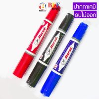 ปากกาเคมี 2 หัว ตราม้า ลบไม่ออก Permanent Marker