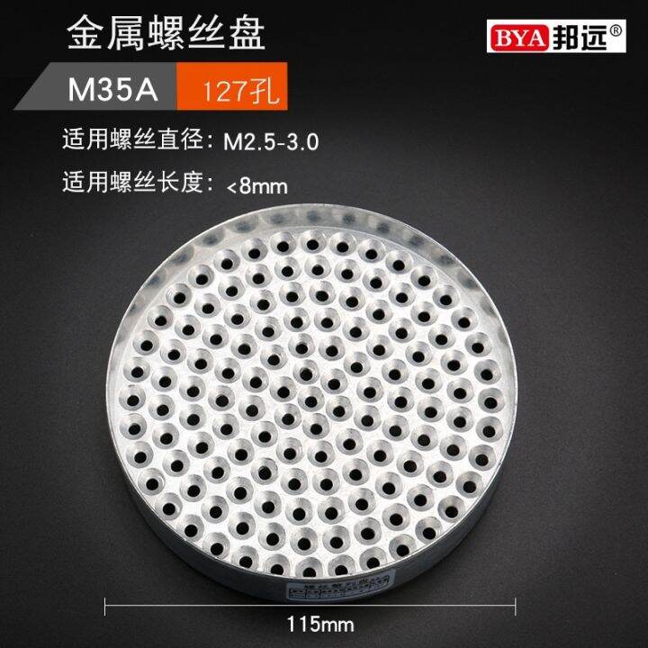 cod-factory-direct-sales-of-zinc-alloy-plastic-screw-disk-a-variety-specifications-box-storage-automatic-hole-entry