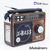 เครื่องเล่นวิทยุ วิทยุไฟฉายในตัว วิทยุพกพา วิทยุ AM/FM/SW รุ่น CKML-0025U มีช่องเสียบ USB , SD CARD ฟังเพลง MP3 คุณภาพเสียงดีฟังชัด รุ่นดีสุดไร้ปัญหาหลังการขาย สินค้าพร้อมส่ง