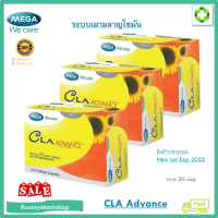 Mega We Care Cla Advance 30 แคปซูล x 3 กล่อง ระบบเผาผลาญไขม้น ใช้ลดไขมันและส่วนเกินอย่างมีประสิทธิภาพ