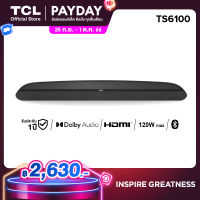 TCL Sound Bar พลังเสียง 120W รองรับ Bluetooth 4.2 ระบบเสียง Dolby Audio รุ่น TS6100 HDMI ARC ขนาด 800 มิลลิเมตร  2.0 Channel