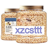 xzcsttt【จัดส่งไว คุณภาพดี】New Northeast Pine Nuts Original Nut Snacks 150g