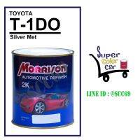 (T-1D0) สีพ่นรถยนต์ มอร์ริสัน Morrison 2K - Silver Met 1D0 - Toyota - ขนาดบรรจุ 1 ลิตร