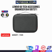 LENOVO GO TECH ACCESSORIES ORGANISER GX41G97371/ประกัน1Y