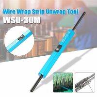 【NEW】 System Zone เครื่องมือแถบพันสายไฟ WSU 1ชิ้นสำหรับ AWG 30สายเคเบิลต้นแบบห่อมือ