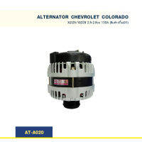 ไดชาร์จ เชฟโลเล็ต CHEVROLET COLORADO XLD25/XLD28 2.5-2.8cc พูเลย์ฟรีล๊อค 130A  (Built-แท้นอก)