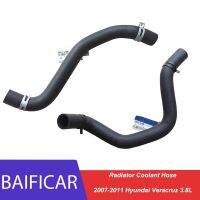 Baificar Brand New Genuine Radiator Upper Down Coolant Hose 25411-3J100 25412-3J100 For  2007-2011 Hyundai Veracruz 3.8L