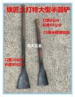 Super-large gouge sand subgrade earthwork and filling method is special chisel highway 7 sand filling tube dig bee barrels of woodworking chisel barrel