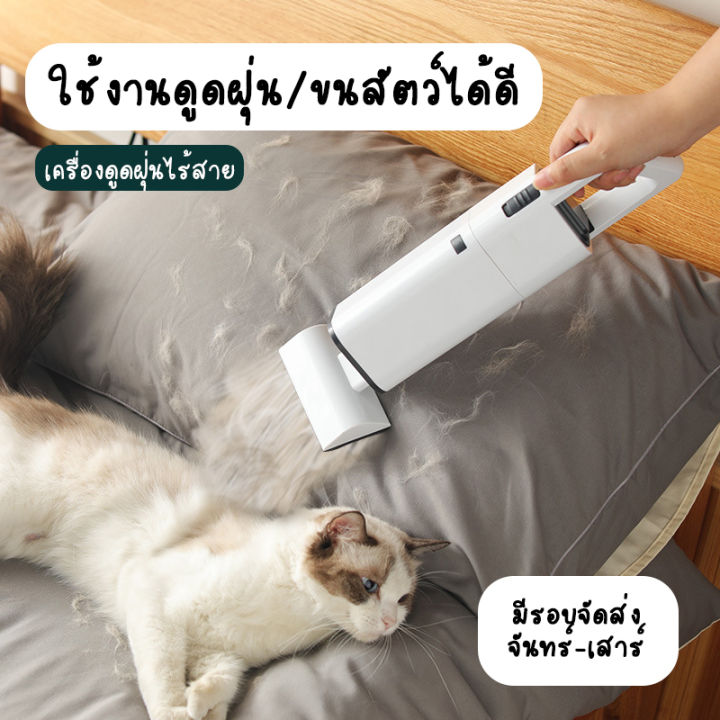 เครื่องดูดฝุ่นไร้สาย-vacuum-cleaner-รุ่น-yd-608c-40w-3500pa-ชาร์จไฟได้-มีแบตในตัว-ใช้ได้ทั้งในบ้านและในรถ