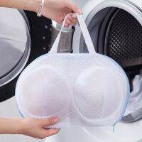 Machine-wash Special Home Use Polyester Anti-deformation Bra Mesh Bags Laundry Brassiere Bag Cleaning Underwear