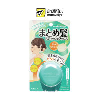 Utena Matomage Hair Styling Stick SH B 13g. อูเทน่ามาโตมาเกะแฮร์สไตล์ลิ่งสติ๊กเอสเอชบี 13กรัม