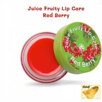 ?ลิปปาล์มบำรุงริมฝีปาก Juice Fruity Lip Care Red Berry ขนาด6.5g