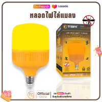 หลอดไฟ ไล่แมลง หลอดไฟ LED TSM 25W/45W/65