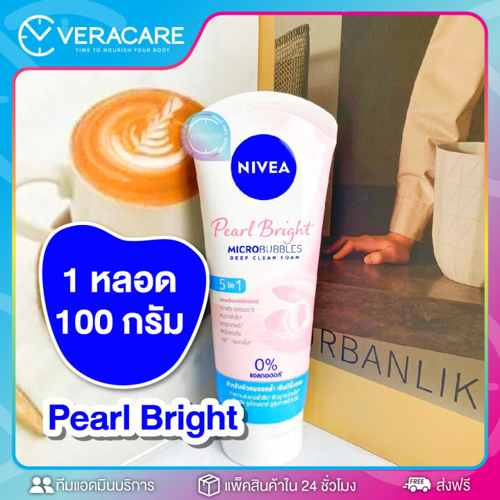 vc-โฟมล้างหน้านิเวีย-microbubbles-deep-clean-foam-นิเวีย-โฟมล้างหน้า-โฟมล้างหน้านิเวียร์-ผลิตภัณฑ์ทำความสะอาดหน้า-ล้างหน้า-ทำความสะอาดหน้า