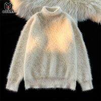 Lansboter เสื้อกันหนาวผู้ชายสีทึบฤดูหนาวแฟชั่นเกาหลีเลียนแบบมิงค์ถักอบอุ่นด้านบนนุ่มสบาย