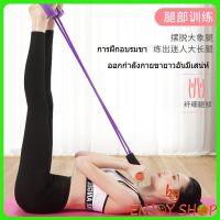 BYENJOYSHOP ปลีก/ส่ง 20127 เชือกยืดออกกําลังกาย เชือกยืด เชือกยืดหยุ่น เชือกดึงยืดหยุ่น ออกกําลังกาย โยคะดึงเชือก