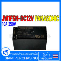 JW1FSN-DC12V PANASONIC 10A 250V RELAY รีเลย์