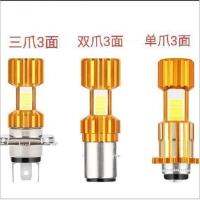 Motorcycle Electric Car Headlight LED Bulb Two Sides Three Sides Four Sides Eight Sides 12-80V Bulb Factory Wholesale