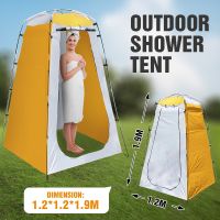 Westtune Outdoor Privacy Shower Tent Waterproof Changing Room Shelter for Camping Hiking Travel Beach Toilet Shower Bathroom