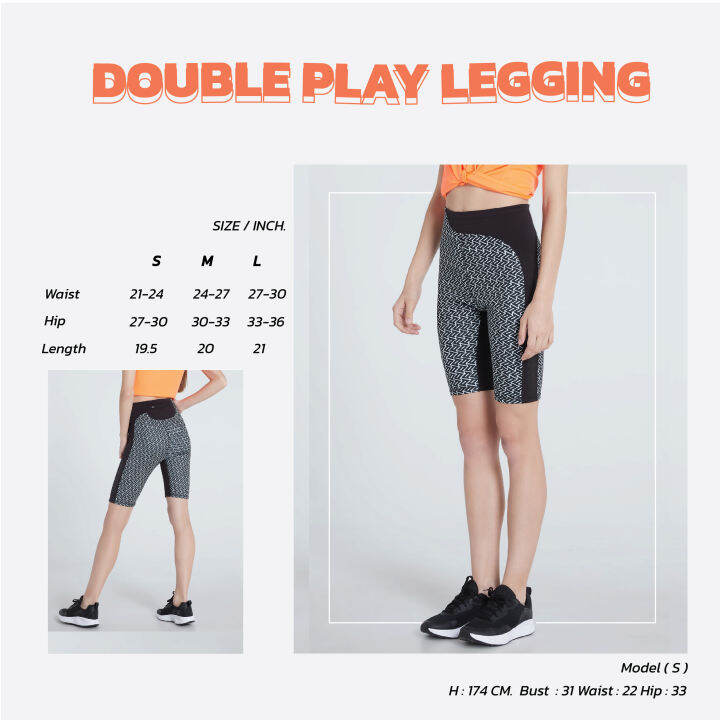 unbound-double-play-legging-เลคกิ้งขาสั้น-กางเกงปั่นจักรยาน-กางเกงออกำลังกาย-กางเกงกีฬา-ผ้ารีไชเคิลจากขวดพลาสติก