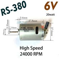 【☊HOT☊】 c4kya7 มอเตอร์ Rs-380ph ขนาดเล็กไฟฟ้ากระแสตรง6โวลต์24000รอบต่อนาที Motor Listrik Rs380พลังงานความเร็วสูงสำหรับเครื่องดูดฝุ่นโมเดลเรือ Mainan Mobil Rc