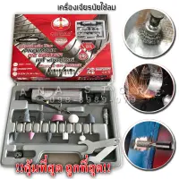 เครื่องเจียรลม เจียรนัย C-OK-PDG36K OKURA ของแท้