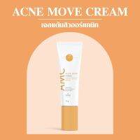 Vikkaskincare Acne Move Cream (AMC) 10 g.