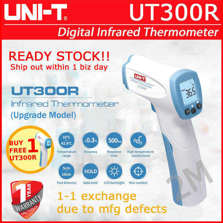 UNIT UT300R Infrared Thermometer (BUY 1 FREE 1) (forehead for human