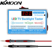 หลอดไฟ LED TV Backlight Tester อเนกประสงค์ LED Strips Beads Test เครื่องมือเครื่องมือวัดสำหรับ LED Light