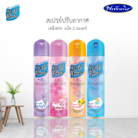 Daily fresh เดลี่เฟรช แบคทูเนเจอร์ สเปรย์ปรับอากาศ หอมผ่อนคลายสไตล์ธรรมชาติ 4 กลิ่น ปริมาณ 250 มล.