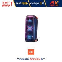 (รับ Cash Back 10%) JBL Partybox 710 Party speaker with 800W RMS