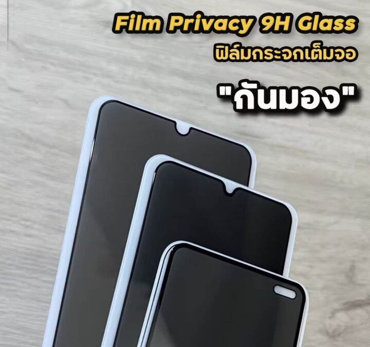 ส่งไวมาก-huawei-y9-prime-ฟิล์มกระจกกันเสือก-huawei-y9-prime-2019-ฟิล์มกันเสือก-huawei-y9prime-2019-ฟิล์มกระจก-ฟิล์มกันรอย-ฟิล์มกระจกเต็มจอ-ฟิล์มกันแอบมอง-ฟิล์มกันมอง