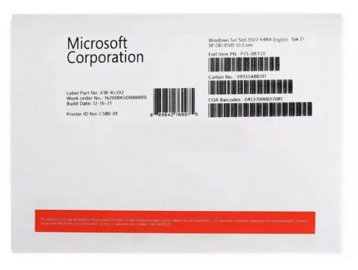 windows-server-2022-standard-16core-license-oem-ติดตั้งภายใน-30-วัน