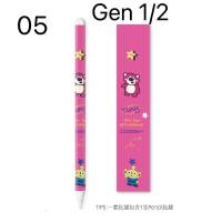 I1 Sticker ipad pencil รุ่น1(Gen1) สติ๊กเกอร์ติดปากกาไอแพท1/2