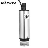 KKmoon ปั๊มจุ่ม DC 12V/24V,สำหรับสูบน้ำปั๊มน้ำมันดีเซล51มม. ปั๊มน้ำมันดีเซลปั๊มถ่ายน้ำมันเชื้อเพลิงบรรจุด้วยหน้าจอ Fliter