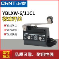 Chint micro switch LXW6-11CL limit switch small travel switch