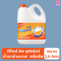 Teepol น้ำยาล้างจานทีโพล์   ดิชซุปเปอร์2   กลิ่นส้ม  ขนาด 3600 ml   ช่วยขจัดคราบมัน  คราบอาหาร ขจัดกลิ่นคาว  ไร้กลิ่นติดจาน สะอาด ถูกอนามัย