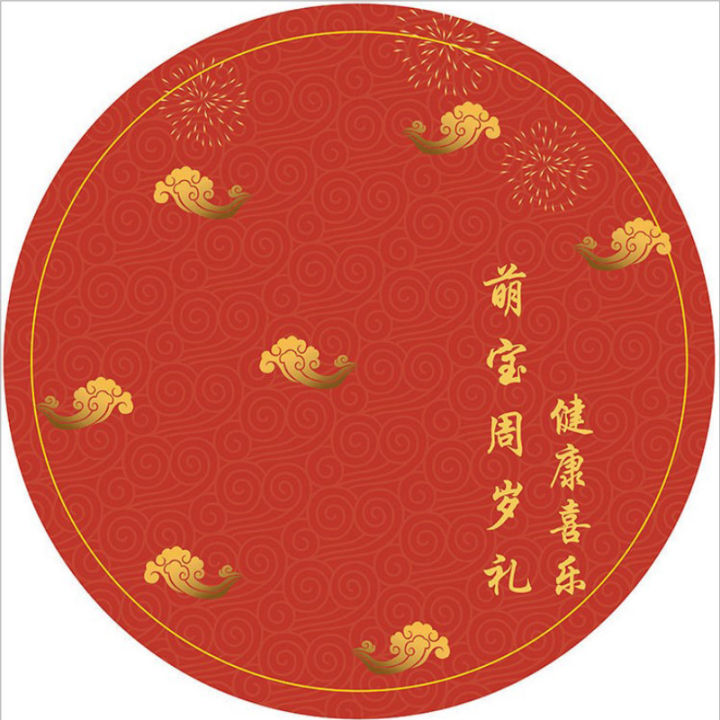 พรมพรมแดงกลมสไตล์จีนของขวัญปีแรกของทารกพรมห้องนั่งเล่นสไตล์จีน-mathuilinshen